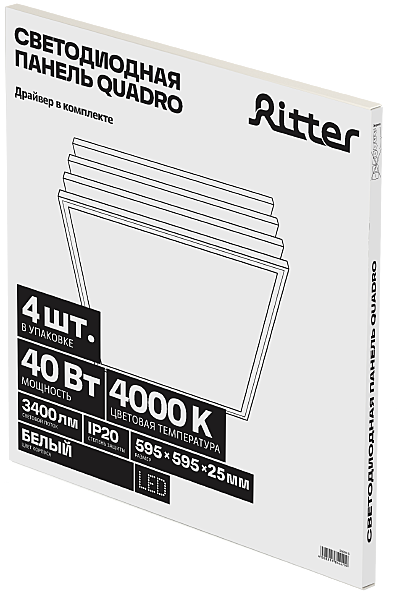 Светильники армстронг/панели Ritter Quadro 56000 5